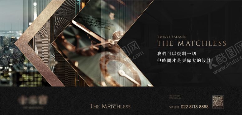 编号：46984902210953136427【酷图网】源文件下载-黑金户外