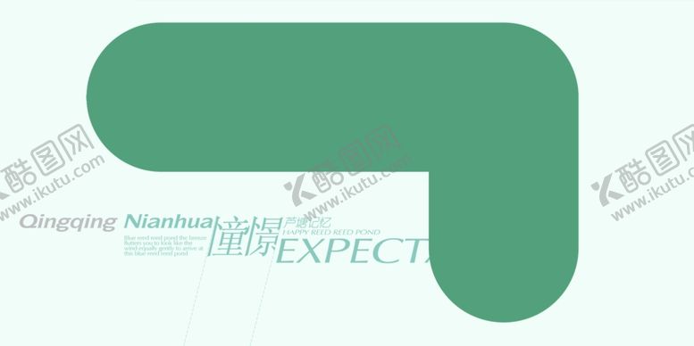 编号：67973410201916035250【酷图网】源文件下载-憧憬