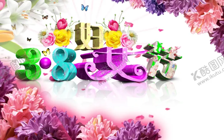 编号：71956309091214577410【酷图网】源文件下载-38妇女节快乐海报模板多彩复古