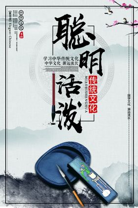校园挂画文化文化设计文化模板文化背景