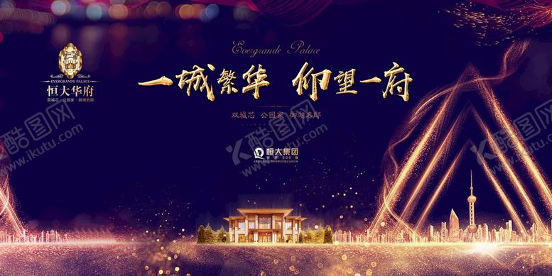 编号：13479401181534557938【酷图网】源文件下载-活动背景