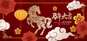 马年展板