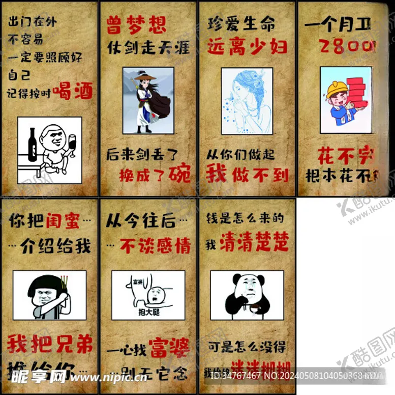 编号：89680012060002004931【酷图网】源文件下载-室内装饰画