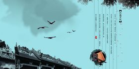 古典传统素材