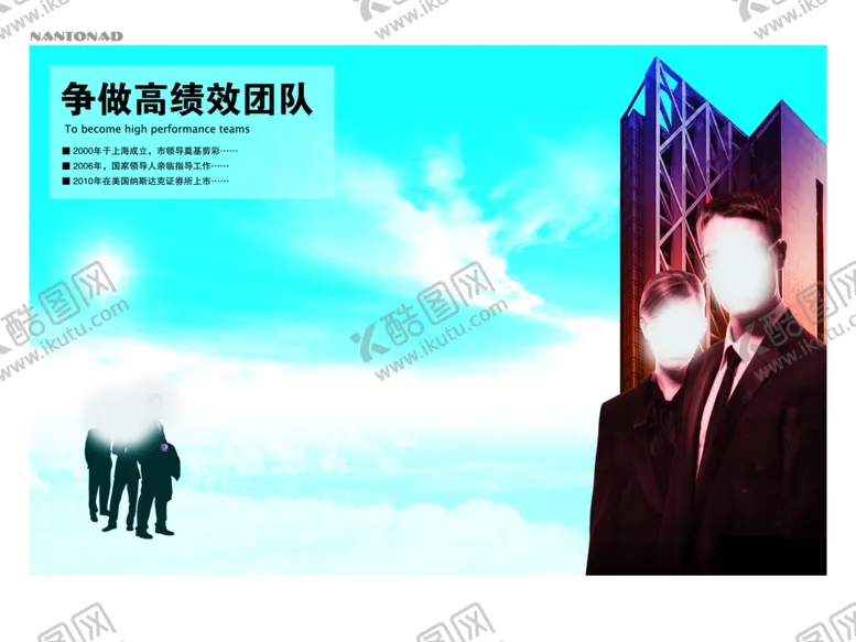 编号：67908007012254442757【酷图网】源文件下载-企业楼道展板