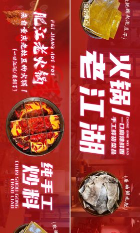 大众点评抖音餐饮火锅霓虹灯五连图