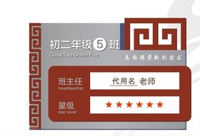 导视系统标识标牌