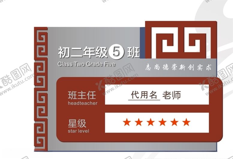 编号：82185407091859558795【酷图网】源文件下载-标识标牌导视导视系统