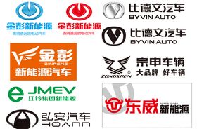 新能源电动汽车logo大全
