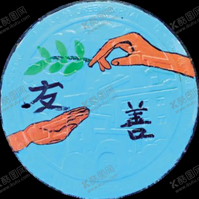 编号：21083710110312118542【酷图网】源文件下载-井盖涂鸦