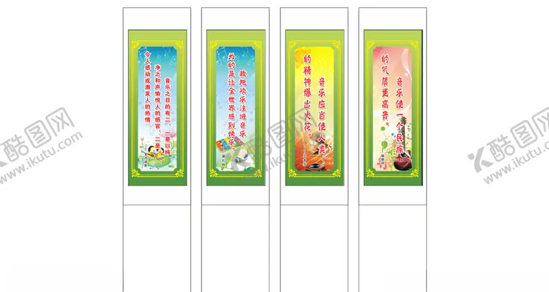 编号：35106705041529239285【酷图网】源文件下载-音乐室文化