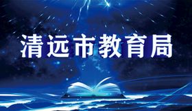 编号：30865909291853532863【酷图网】源文件下载-书展板