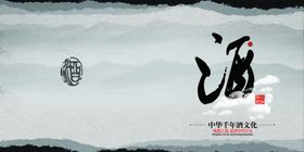 中国传统乐器宣传画册