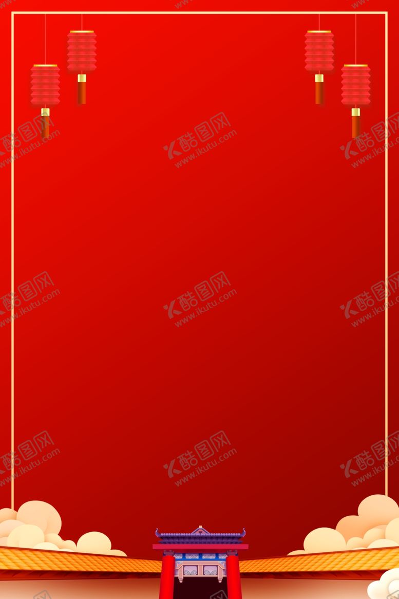 编号：61456407030200263970【酷图网】源文件下载-红色背景喜庆背景