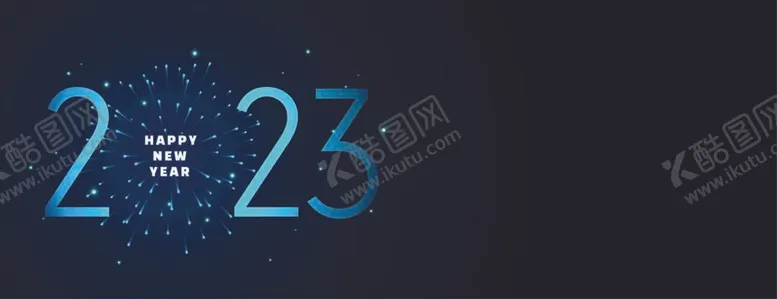 编号：80459209202151075743【酷图网】源文件下载-2023年会背景模板