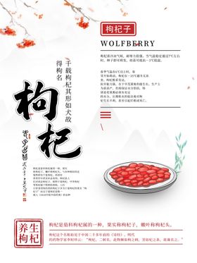 编号：83915409250606109714【酷图网】源文件下载-美味奶茶宣传海报简约