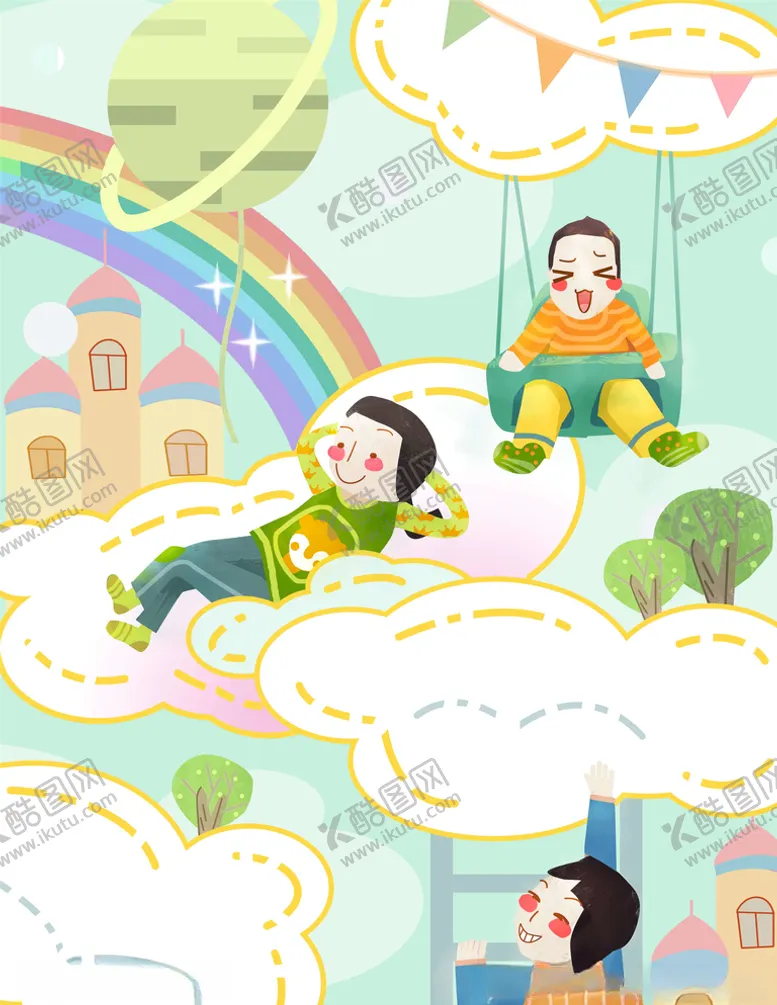 编号：37453705061655272122【酷图网】源文件下载-国际儿童日