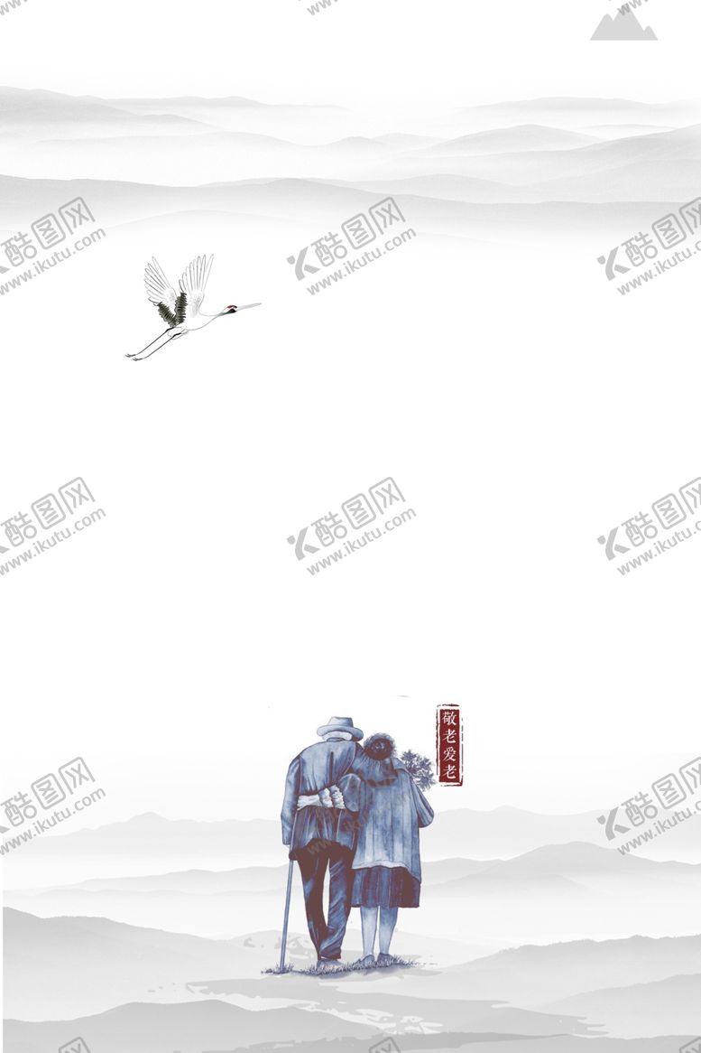 编号：71003906271932166514【酷图网】源文件下载-重阳节海报