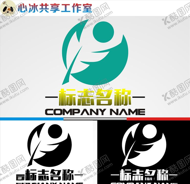 编号：15082010090433477057【酷图网】源文件下载-舞蹈logo