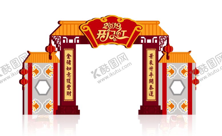 编号：90510009301819068913【酷图网】源文件下载-春节门头