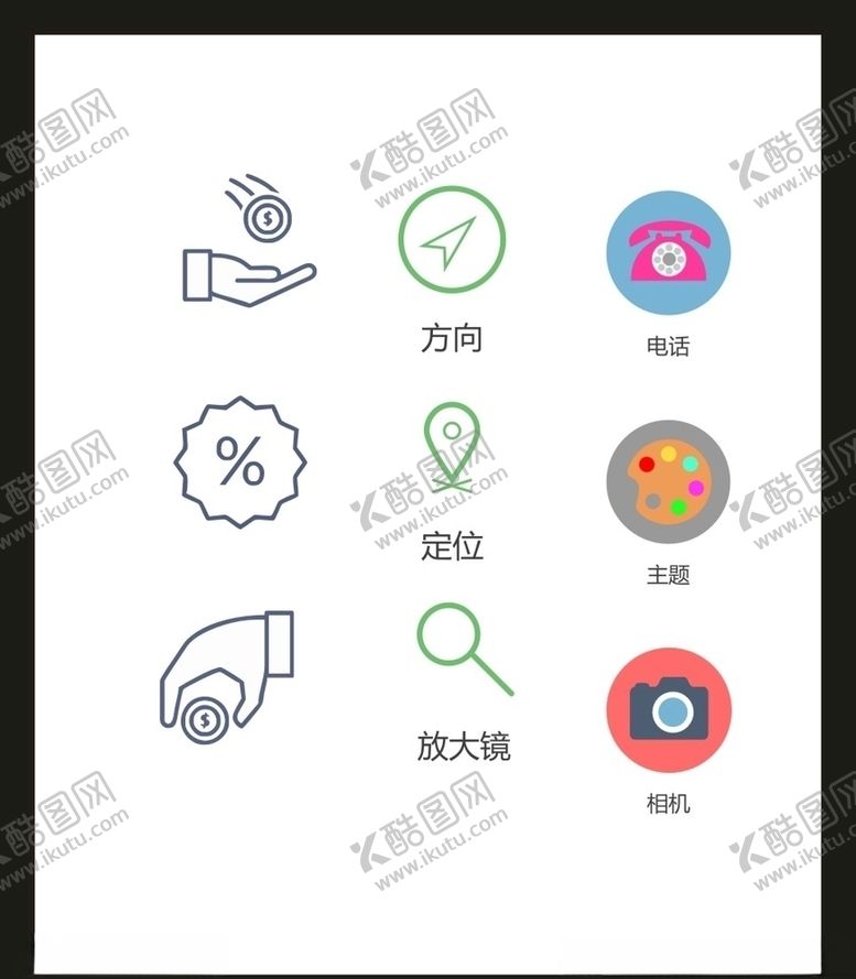 编号：38533204280544087852【酷图网】源文件下载-LOGO标识