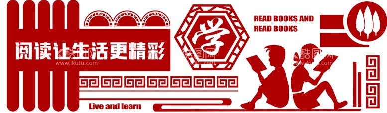 编号：72769810170106529041【酷图网】源文件下载-校园文化墙