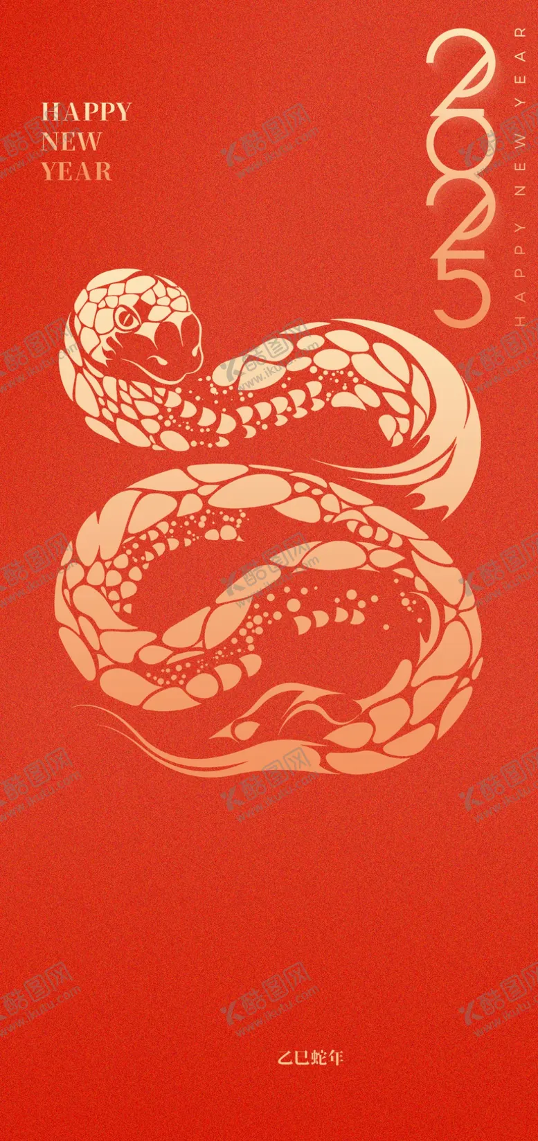 编号：53582702280050173078【酷图网】源文件下载-2025蛇年素材
