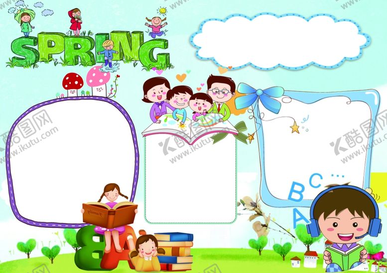 编号：39423009170644593170【酷图网】源文件下载-卡通边框