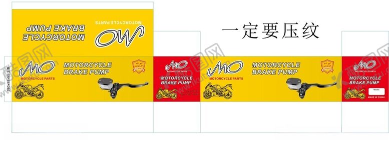 编号：95635601280644008447【酷图网】源文件下载-摩托配件箱