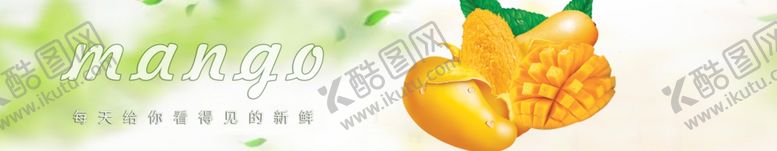 编号：12037101130645328640【酷图网】源文件下载-水果灯箱