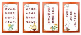 图书馆标语