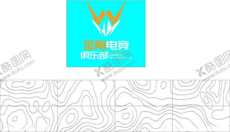 编号：31160404011557274355【酷图网】源文件下载-金刚电竞