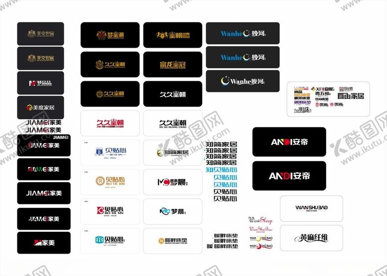 编号：22899711021043477026【酷图网】源文件下载-Logo品牌字体设计