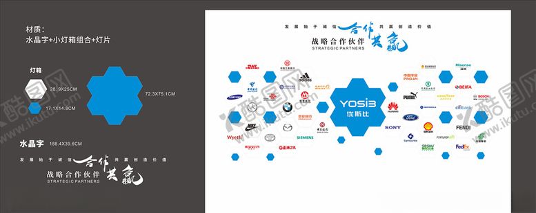 编号：39237806261936288757【酷图网】源文件下载-企业文化