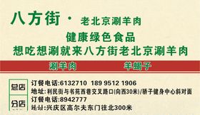 订餐卡会员卡