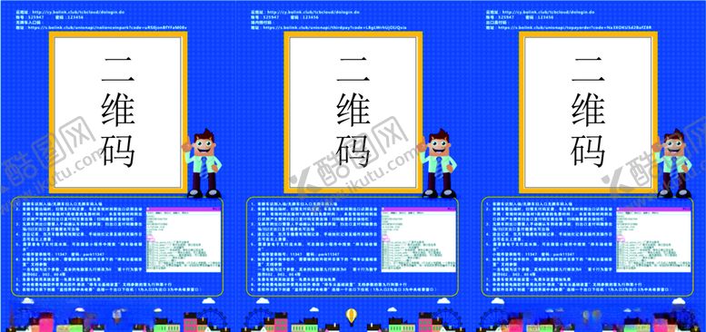 编号：47554210050636565671【酷图网】源文件下载-房地产车库二维码