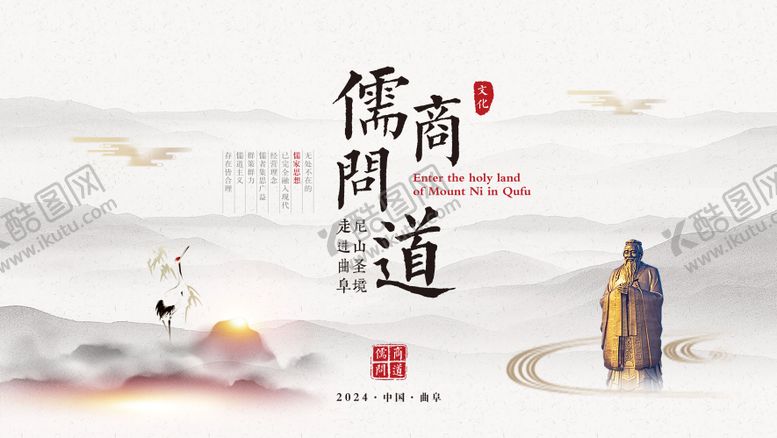 编号：23759404191548178330【酷图网】源文件下载-活动主视觉