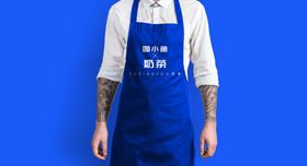 围裙样机设计素材奶茶餐饮品牌包装VI展示