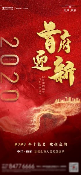 新中式美学展馆开放微信稿