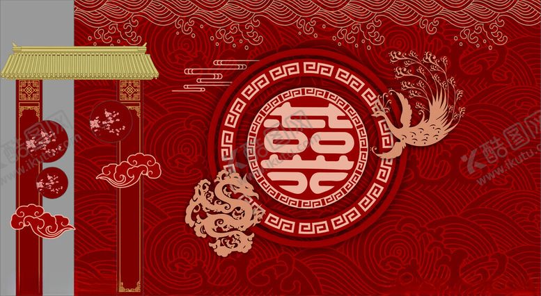 编号：36875802211118129103【酷图网】源文件下载-中式婚礼