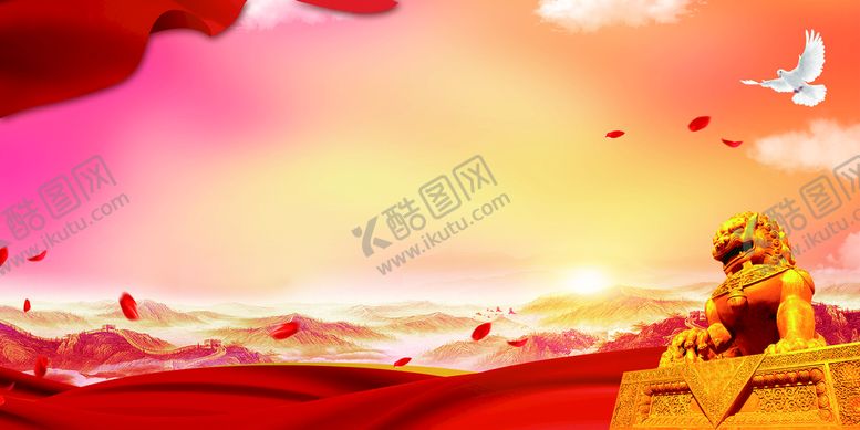 编号：86471509290525275481【酷图网】源文件下载-红色党建背景
