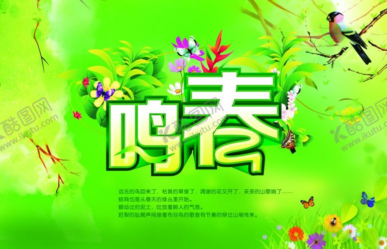 编号：55379701300643572569【酷图网】源文件下载-广告吊旗