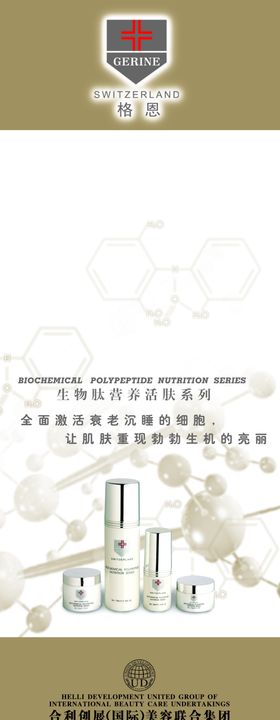 开业展架
