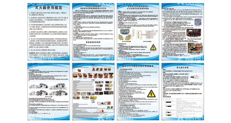 编号：99977111130128192312【酷图网】源文件下载-东风风行