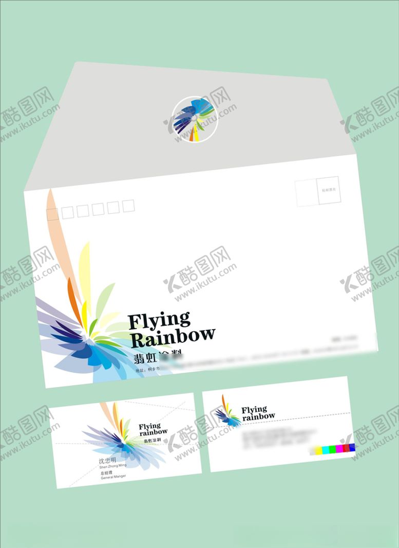 编号：38062610072155058270【酷图网】源文件下载-vi设计