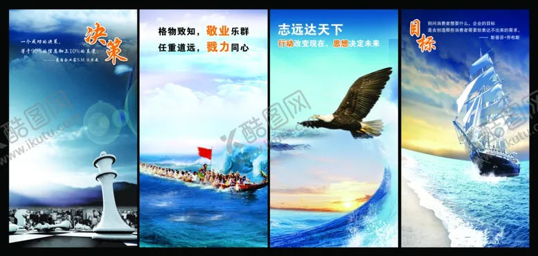 编号：37833504180530549772【酷图网】源文件下载-公司文化
