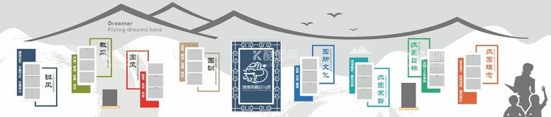 编号：52392311050819083798【酷图网】源文件下载-企业发展历程