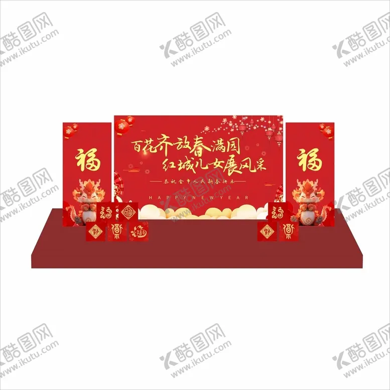 编号：33596002141126402978【酷图网】源文件下载-新年舞台背景