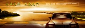 海报图文设计