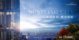 地产公寓主画面